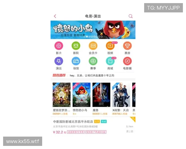 乐天堂88:畅享精彩娱乐体验的最佳选择